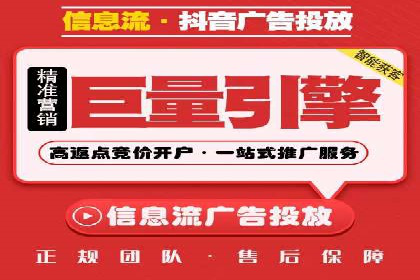百度竞价运营的创意策略：如何打造吸引人的广告